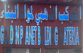 Golden Planet Building Materials