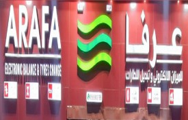 Arafa Electronic Wheel Balance And Tyres Change Branch 2