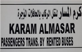 Karam Almasar Passengers Transport By Rented Buses