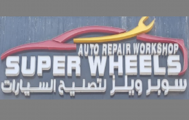 Super Wheels Auto Repair Workshop